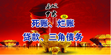 三都镇要债公司