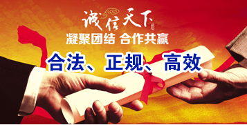 三都镇讨账公司